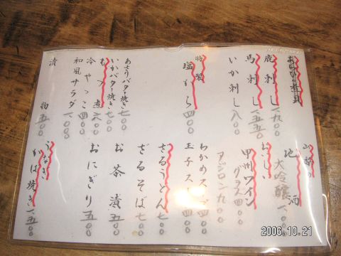 s_PICT0023.jpg